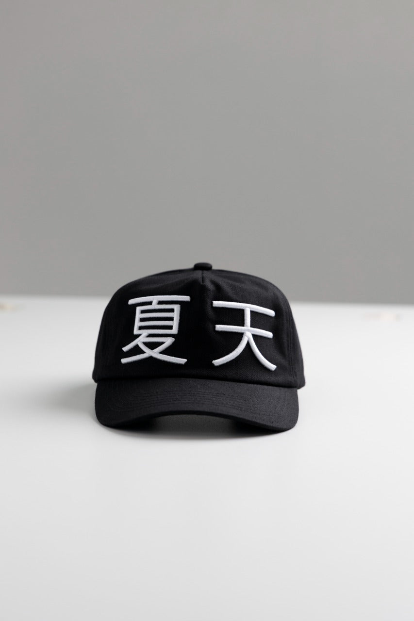 Chinese Summer Cap