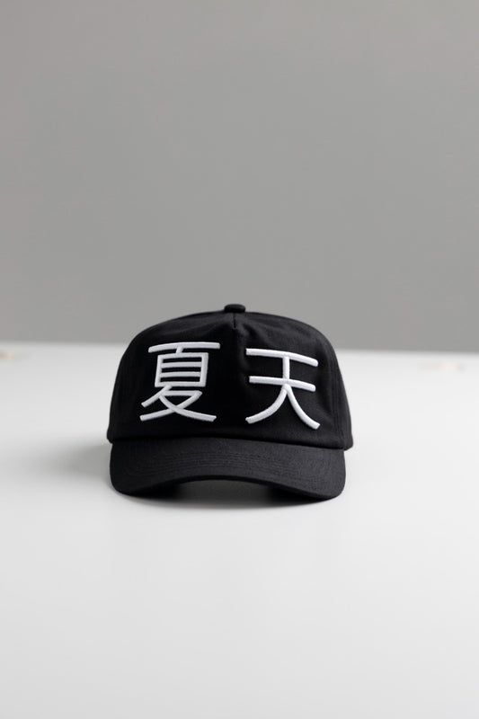 Chinese Summer Cap