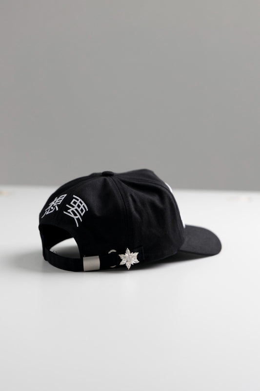 Chinese Summer Cap