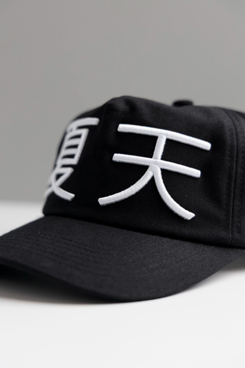 Chinese Summer Cap