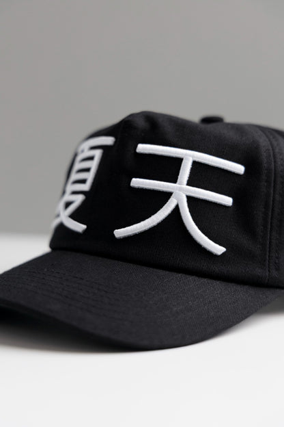 Chinese Summer Cap