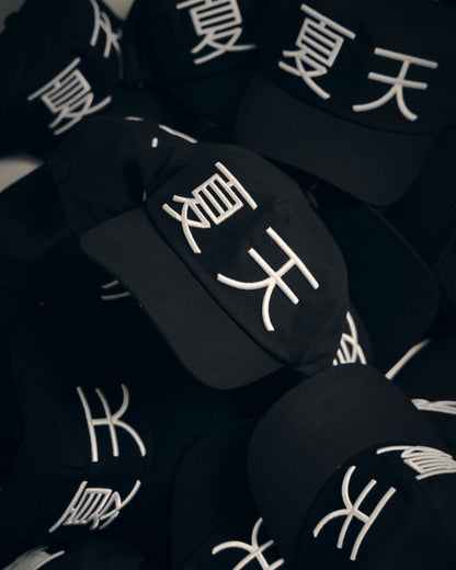 Chinese Summer Cap
